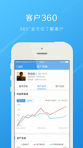 长江e家app官方版截图4