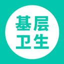基层卫生appv1.13.1