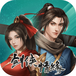 剑网1归来官方版v1.1.148