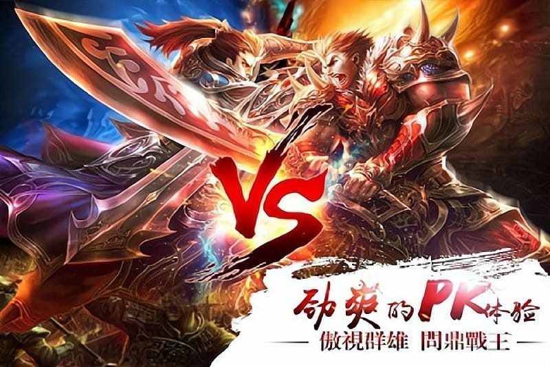 真三国快打游戏截图1