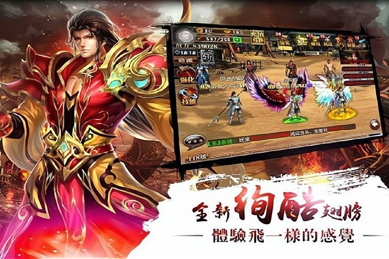 真三国快打游戏截图2