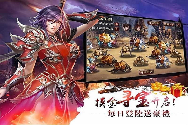 真三国快打游戏截图3