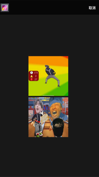 吃掉蔡徐坤小游戏截图3