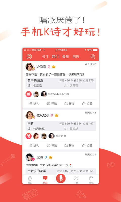 全民k诗最新版本截图2
