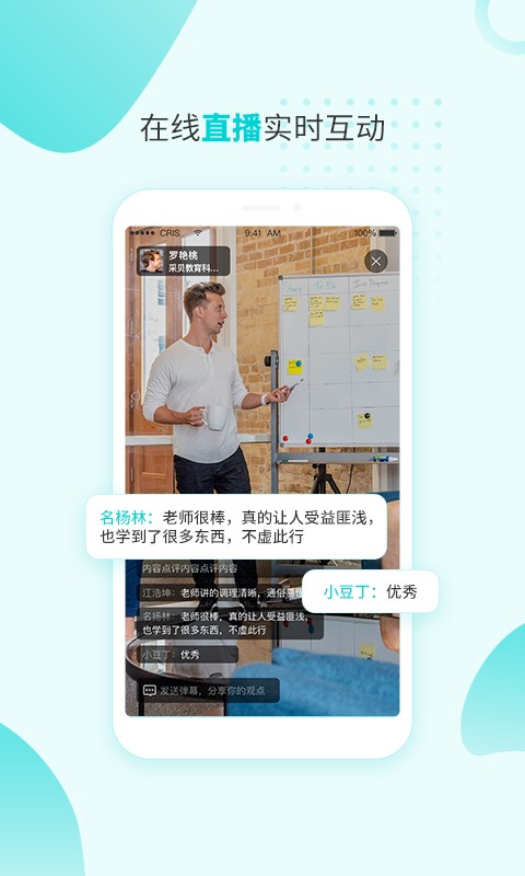 燃气技能等级软件截图1