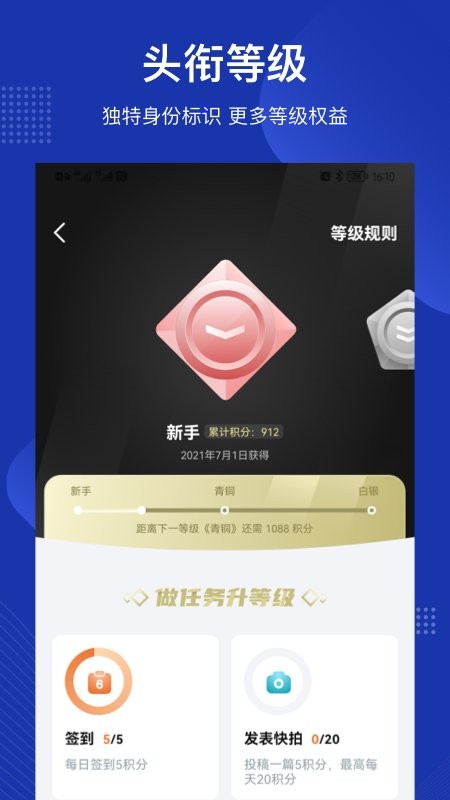 四川观察新闻网截图2