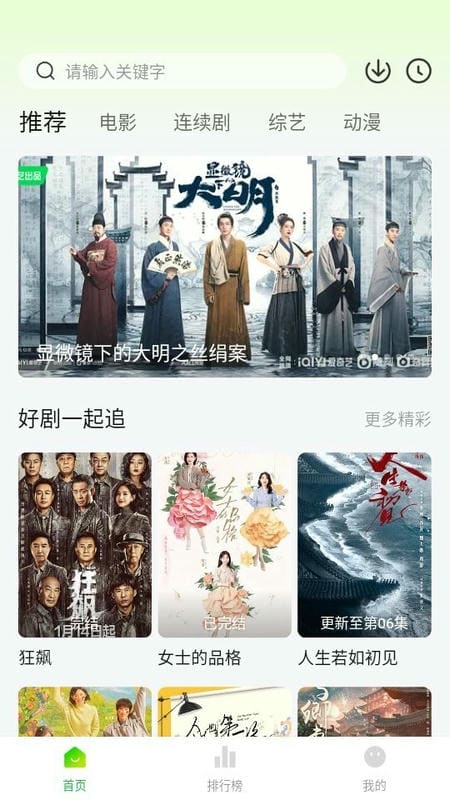 小柠檬官方版