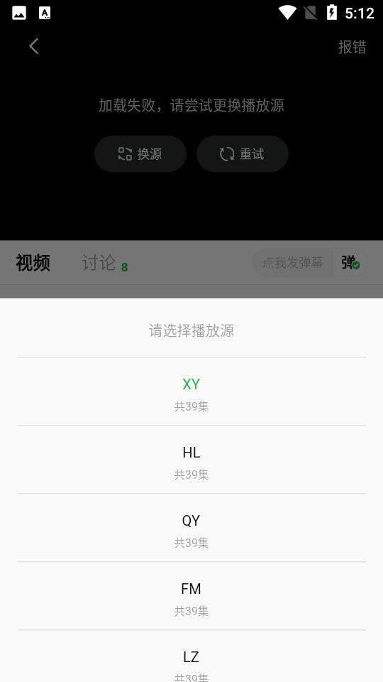 小柠檬最新版截图3