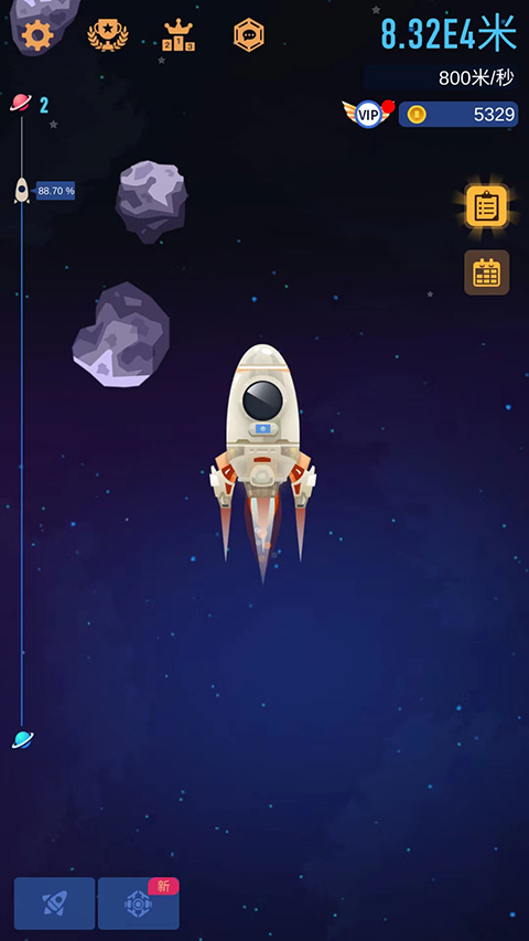 星际探险家手游官方版截图4