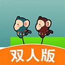 哥俩好双人版v1.0