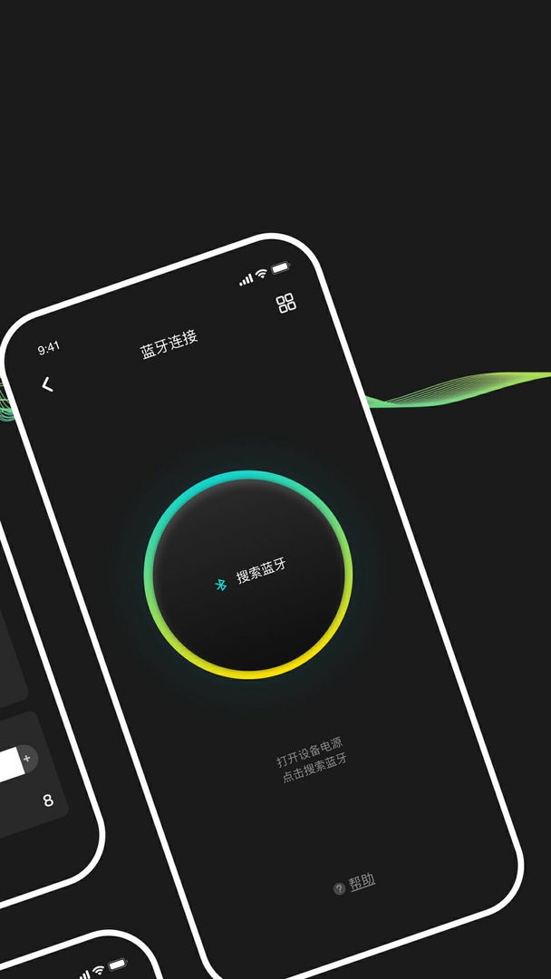 Saramonic官方版截图2