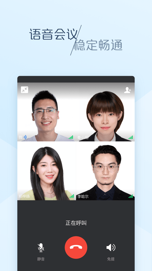 美团大象app官方下载