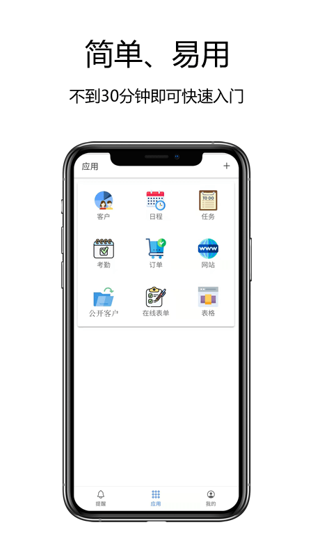 赛信app最新版截图2