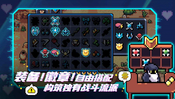 拱谷世界完整版截图2