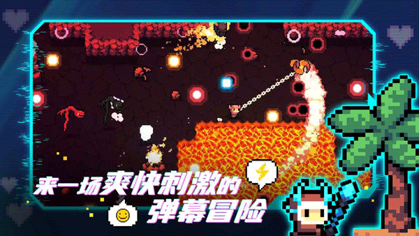 拱谷世界官方正式版截图1