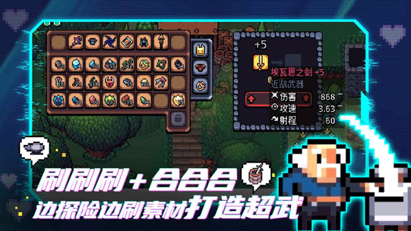 拱谷世界官方正式版截图4
