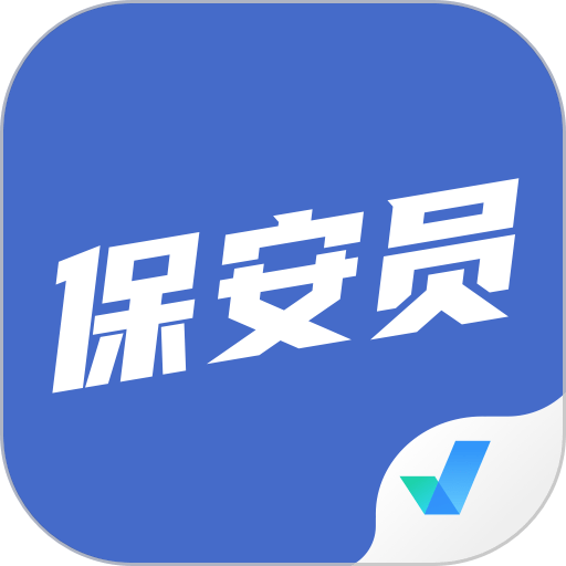 保安员考试聚题库最新版v2.0.4