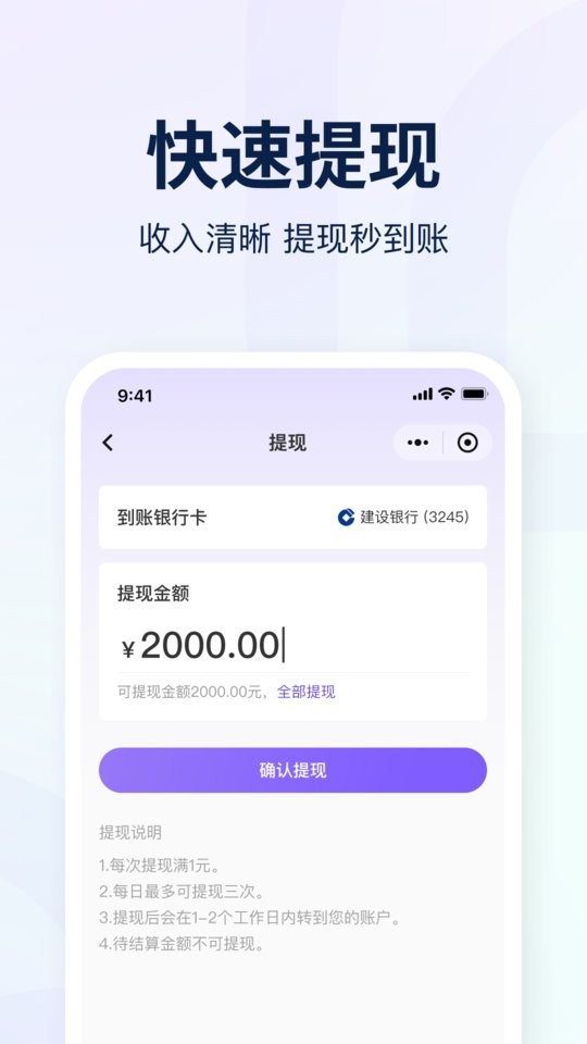 爱种草app下载