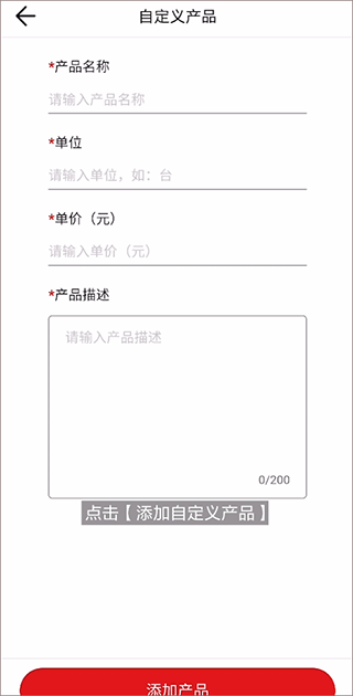 华为亿商app