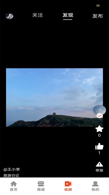廉德劳务最新版截图1