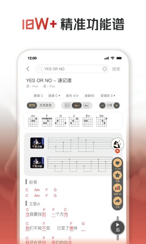 火听最新版本截图3