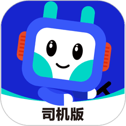 鸿运宝司机版appv2.3.6