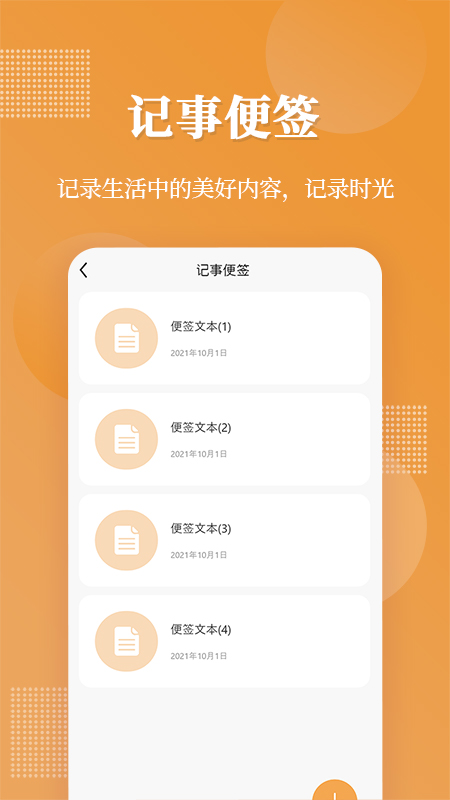 伪装相册app(口袋加密相册)截图3