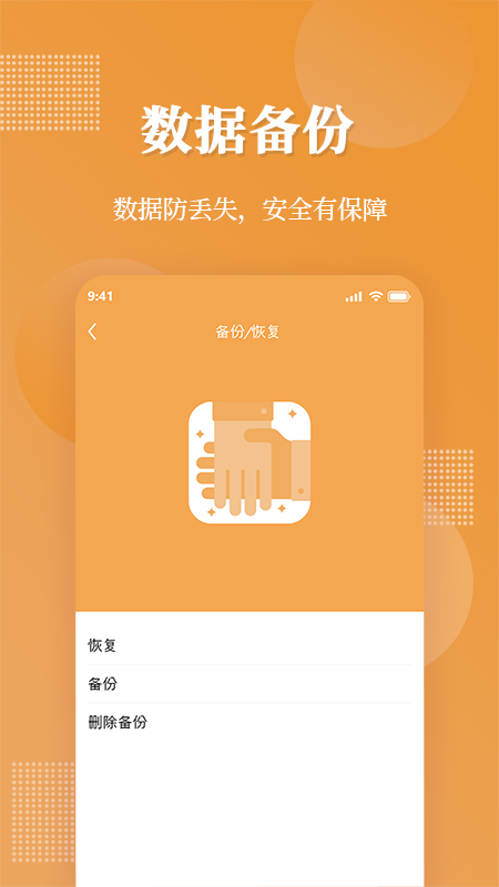 伪装相册app(口袋加密相册)截图4