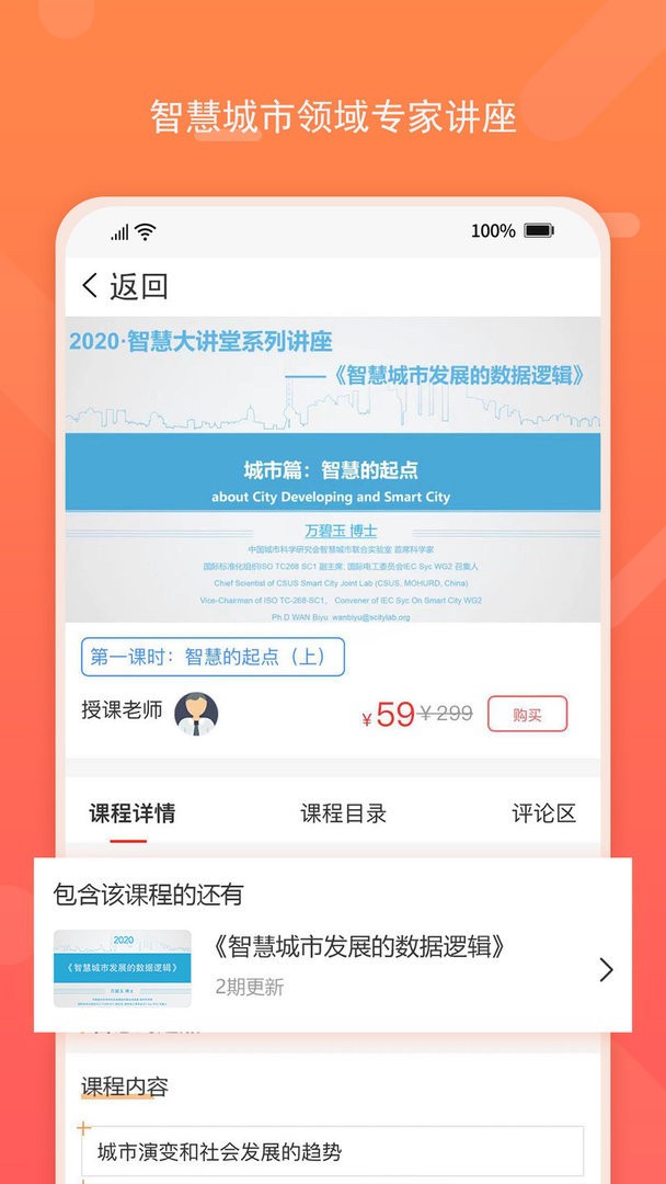标准查最新版本截图2