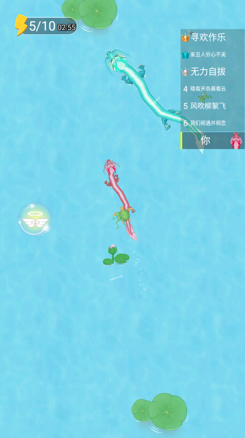 蝌蚪吞王八游戏正版截图3