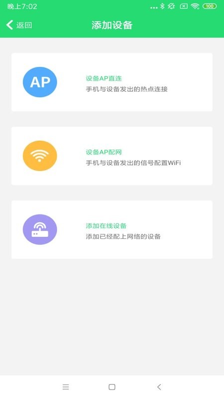 365cam摄像头App 365camapp下载
