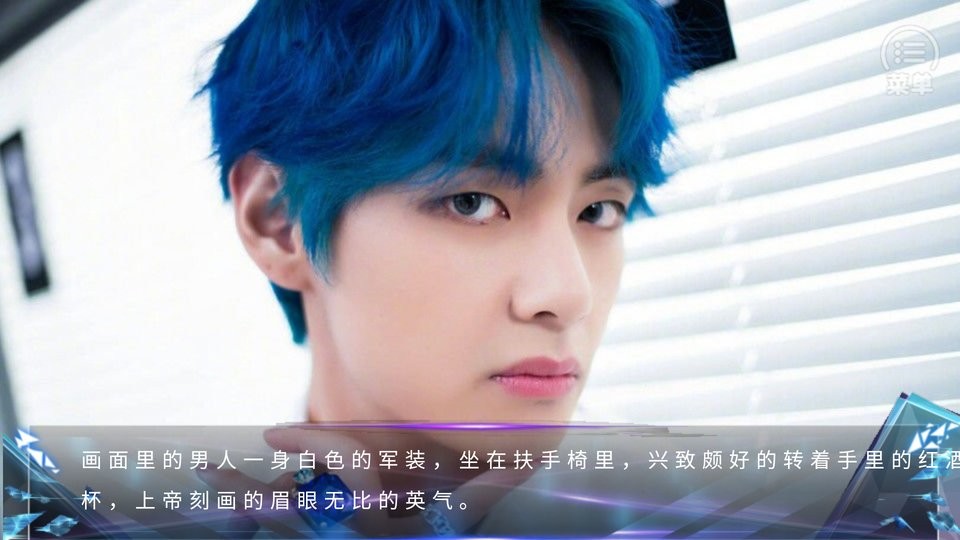 罪有应得橙光游戏破解版完结截图2