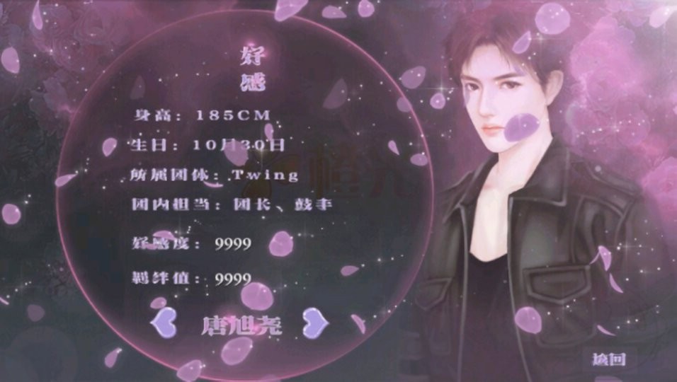 终与你相见破解最新版 终与你相见破解官方版