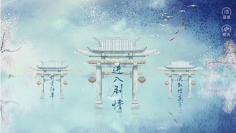 诸天山河图破解版金手指完结截图2