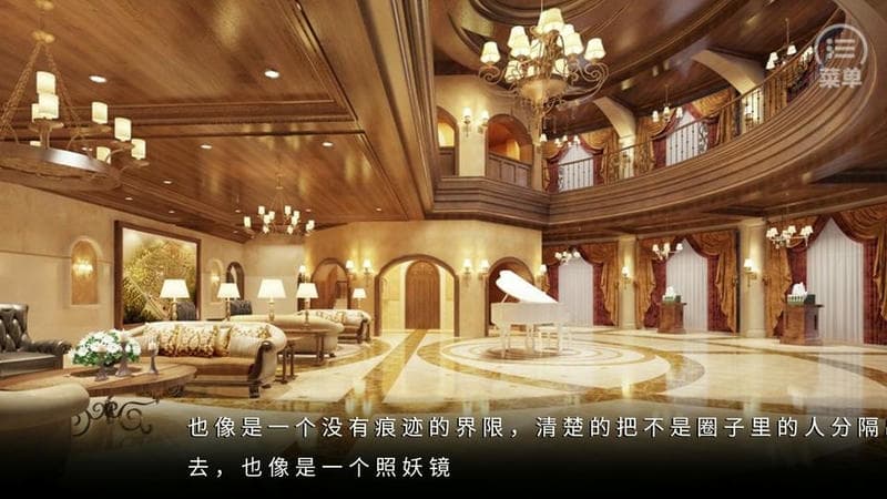 exo橙光游戏朱砂破解版截图2