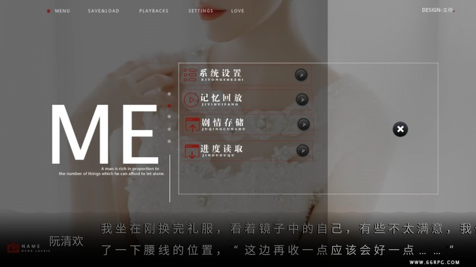 exo橙光游戏朱砂破解版截图3