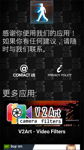 反向录影reverse汉化版截图3