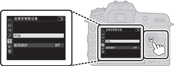 尼康snapbridge app
