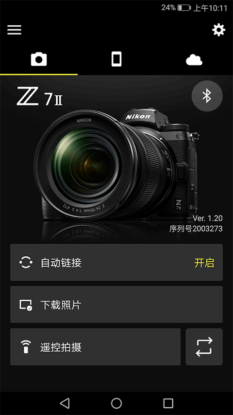 尼康snapbridge app截图1