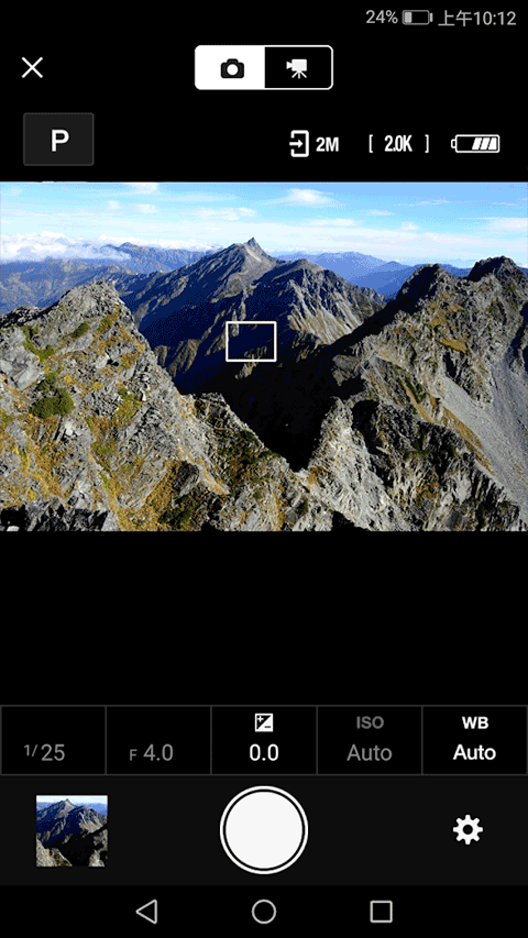 尼康snapbridge app截图4