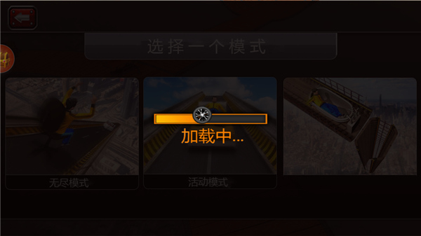 疯狂的车轮比赛中文版截图4
