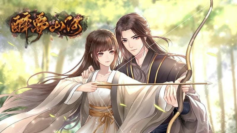 醉梦山河1完结破解版清软 醉梦山河1破解版金手指下载