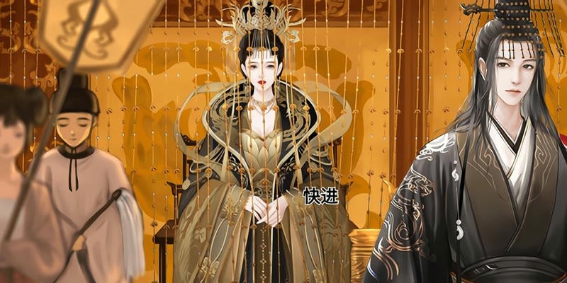 主君主母录橙光破解版金手指截图2