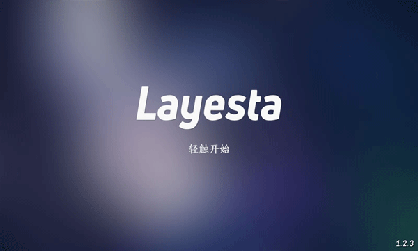 Layesta音游截图2