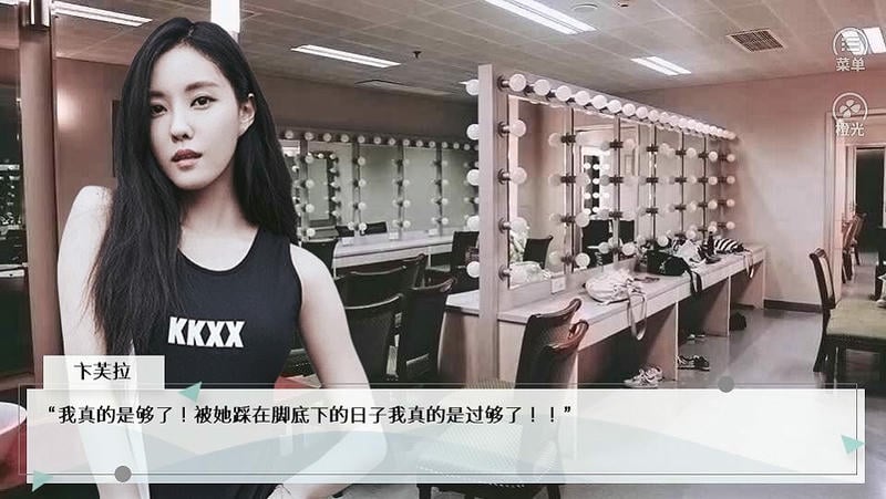 最佳男粉橙光破解版截图1