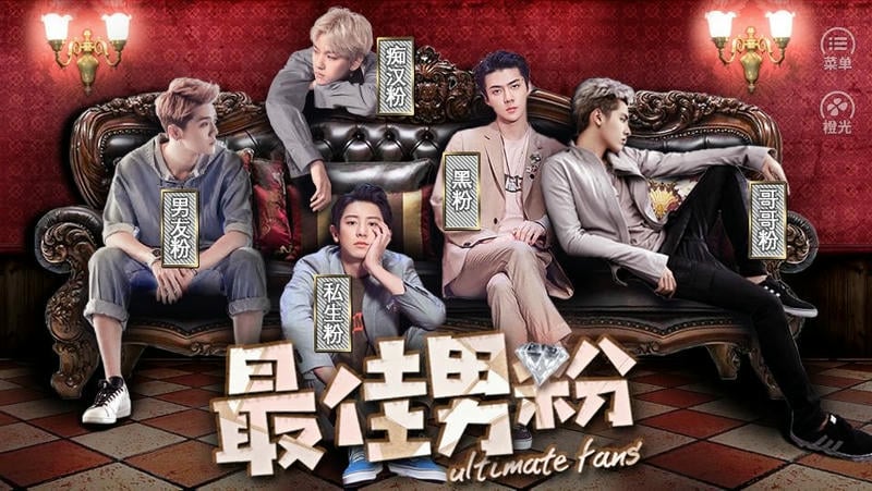 最佳男粉橙光破解版截图2