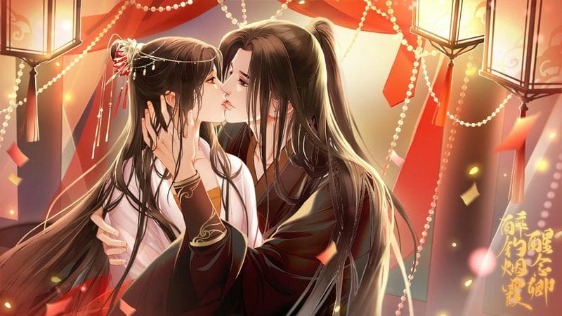 醉钓烟霞醒念卿破解版金手指2024截图1