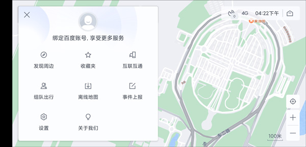 百度地图汽车导航版截图3