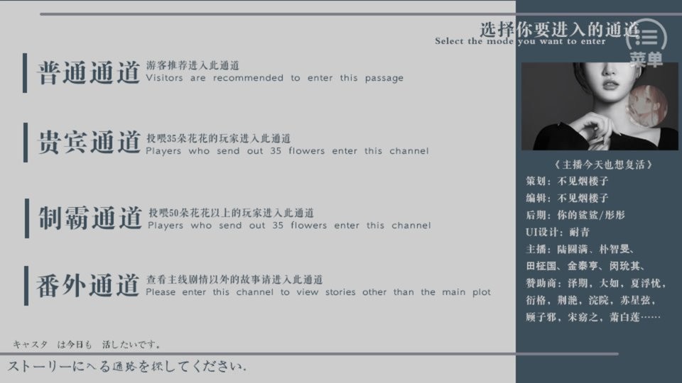 主播今天也想复活金手指下载