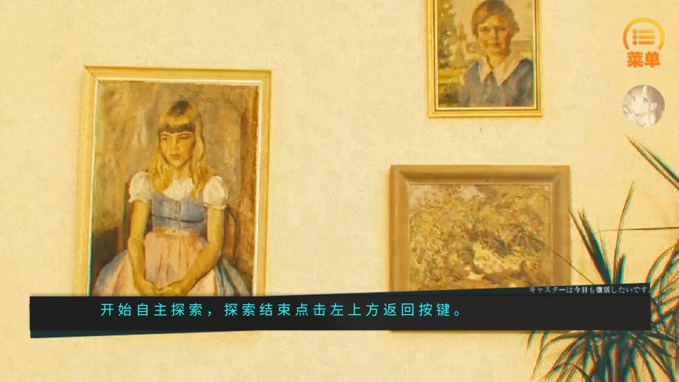 主播今天也想复活橙光破解版2024截图2